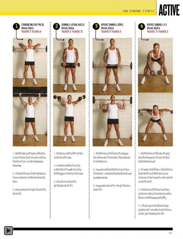 Attitude-February-2015